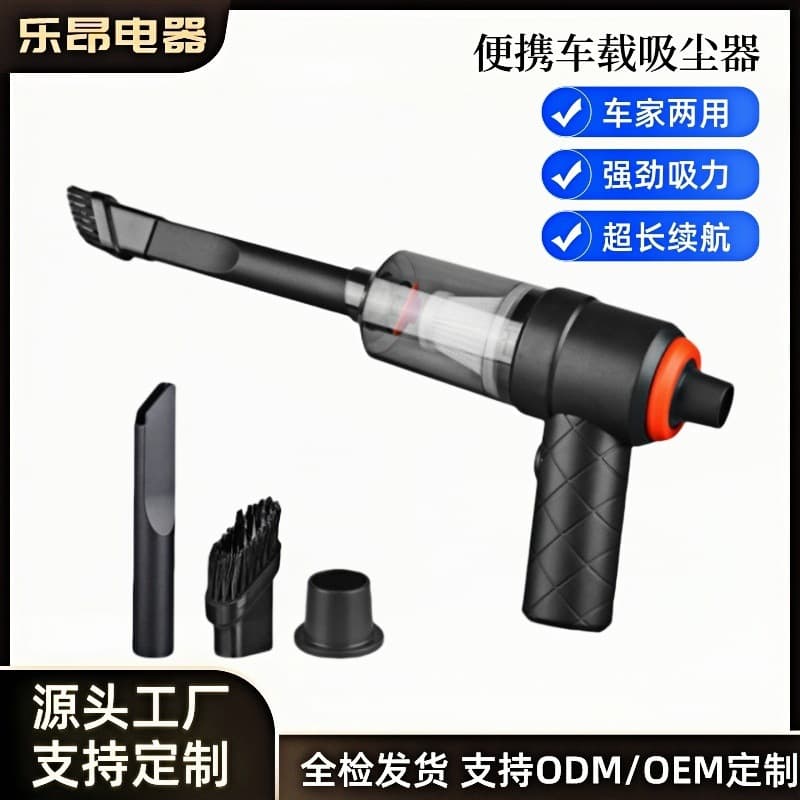 Cross-Border Car Vacuum Cleaner Blowing and Suction Integrated Wireless High Suction Super Power Car Home Handheld Charging Dust Blower