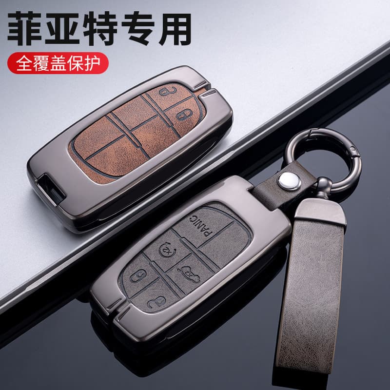 Key case for Fiat Viaggio, Fiat 500 metal remote cover, Fiat Ottimo, Fiat Bravo protective shell