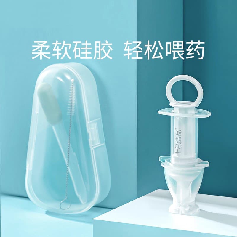 Baby Medicine Dispenser, Anti-Choking Silicone Dropper for Infants, October Crystal Syringe-Style for Medicine and Water