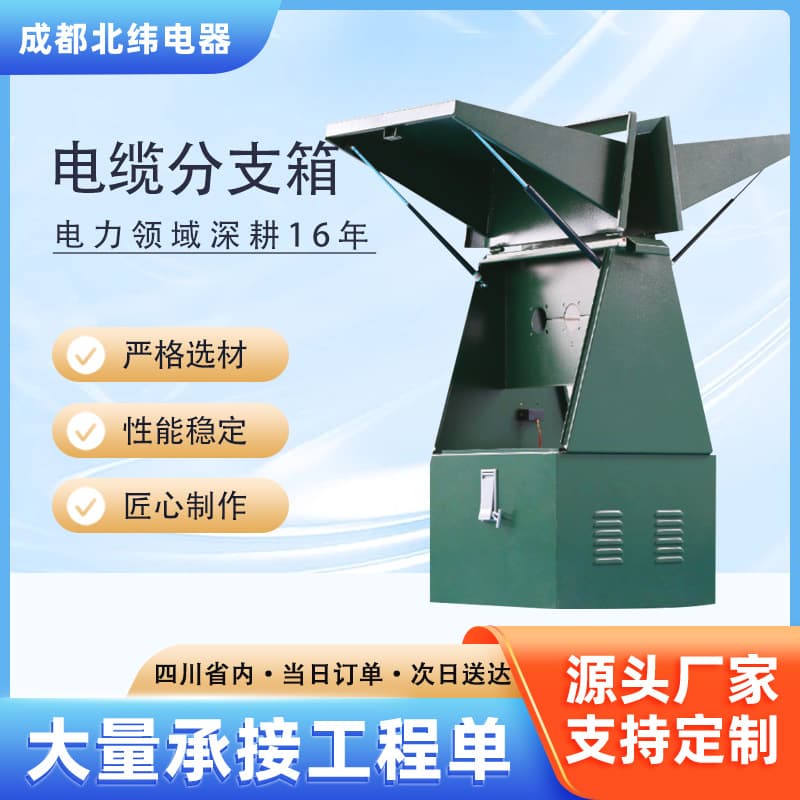 10KV High Voltage Cable Branch Box European Plug-in Head T-Type Front Outdoor Joint Elbow Type Touchable with Shielding