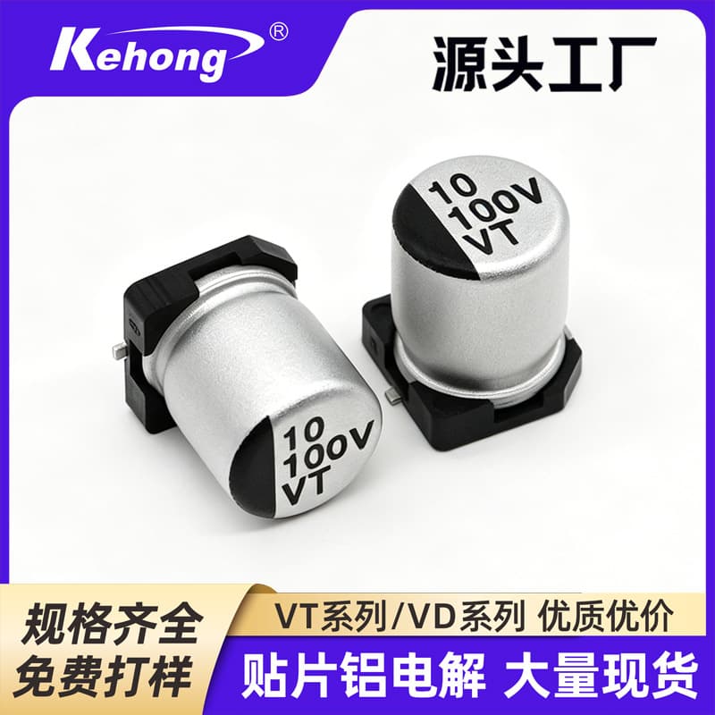 Factory Stock SMD SMT Aluminum Electrolytic Capacitor 10UF/47UF 100V 6.3*7.7 RVT Full Series