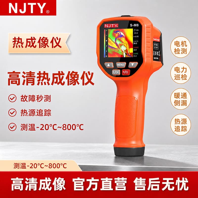 Cross-border Supply Infrared Thermal Imager Thermometer Industrial Temperature Measurement Leak Detection Motherboard Electrical Fault Repair Instrument