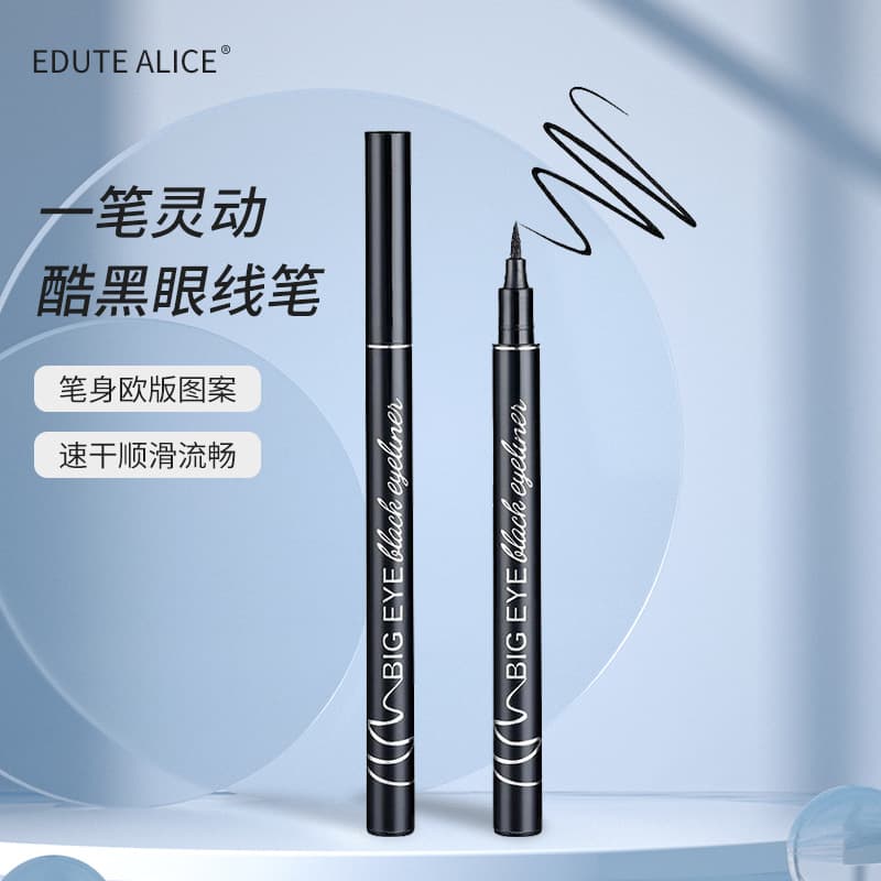 English Black Eyeliner Pen, Smudge-proof, Waterproof, Long-lasting, Cool Black Liquid Eyeliner Pen with Fine Soft Tip, Domestic Eyeliner Makeup