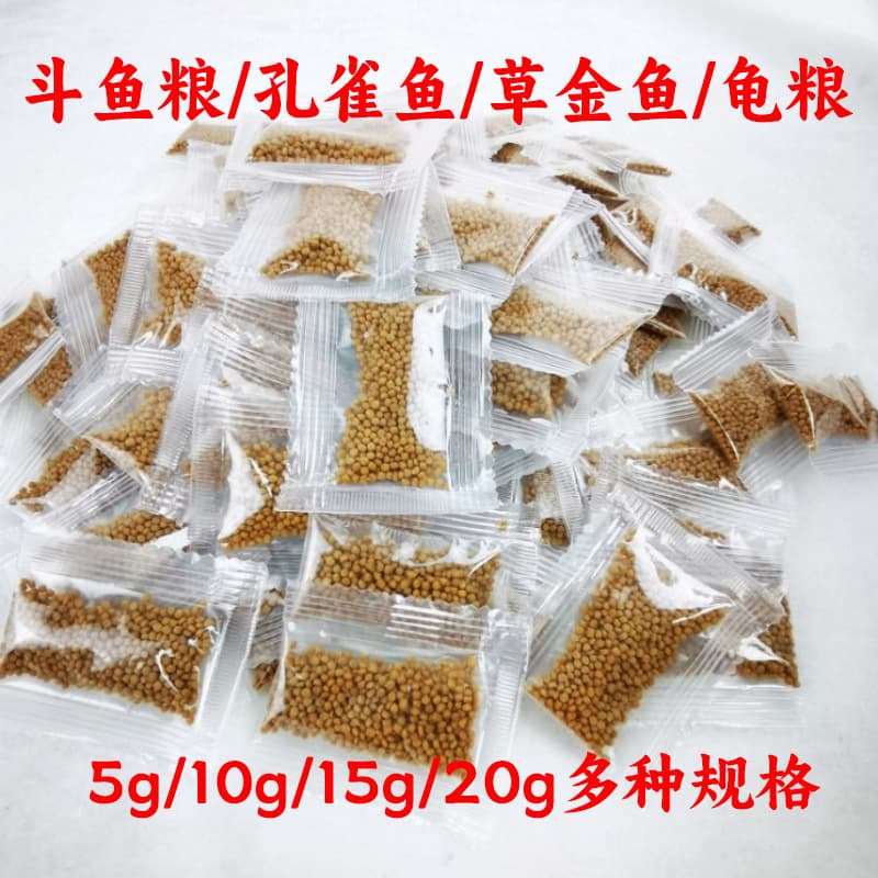 Small Bag Fish Food, Betta Fish Food, Grass Goldfish Food, Ornamental Turtle Food, Floating Type for Home Fishkeeping, Universal