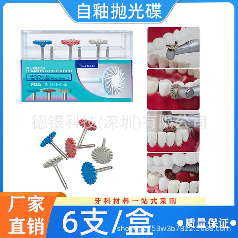 Dental Self-Glazing Polishing Disc Set Contra-Angle Cyclone Polishing Disc Teeth Whitening Polishing Disc Polishing Wheel 6 Pcs