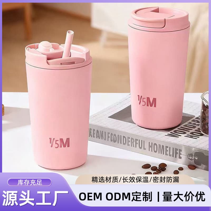 Cross-border Saudi Coffee Cup High Aesthetic 304 Stainless Steel Vacuum Insulated Cup Water Cup Portable Car Cup Milk Cup