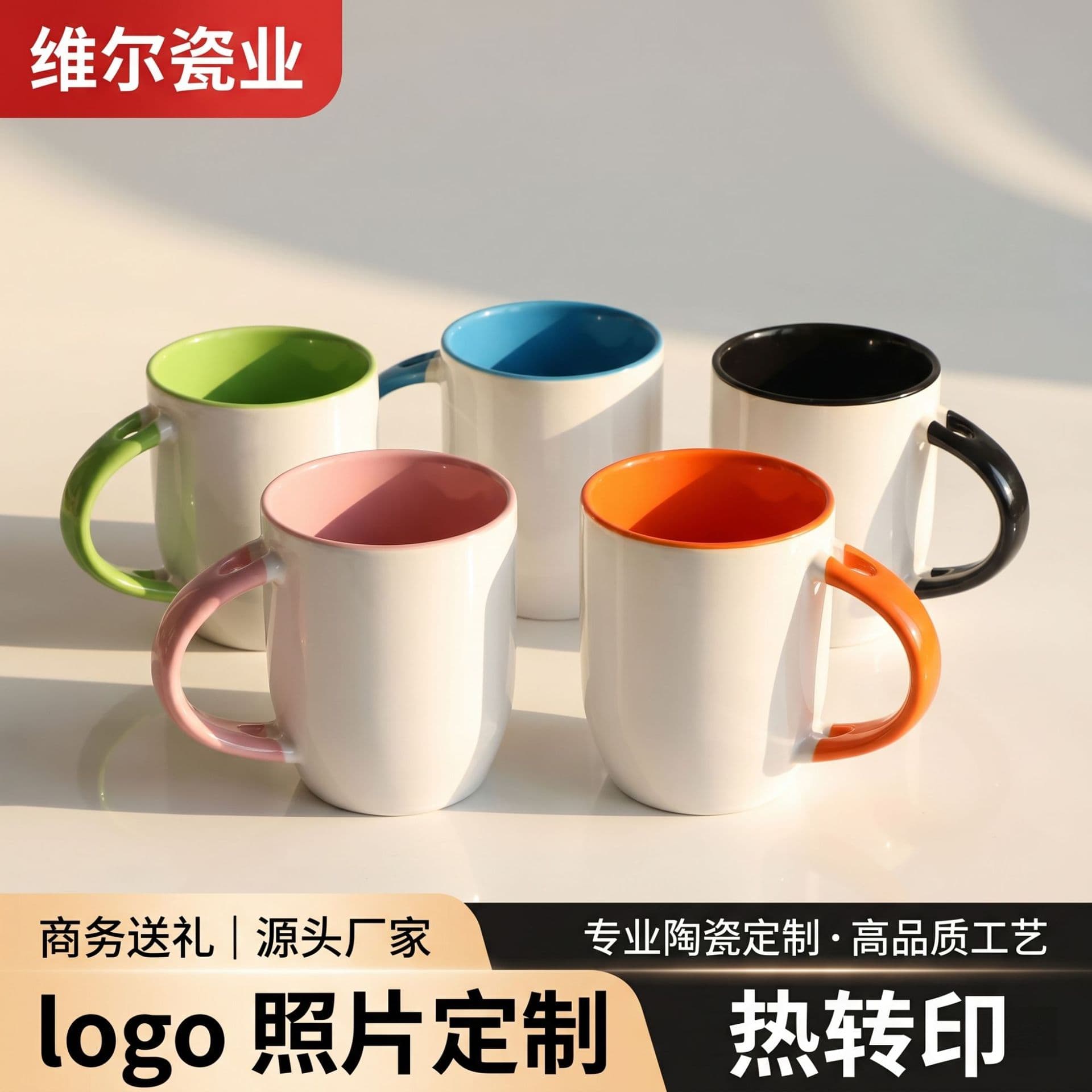 Ceramic Mug Sublimation Coated Layer Heat Transfer Printable Photo Inner Color with Spoon Custom Mug