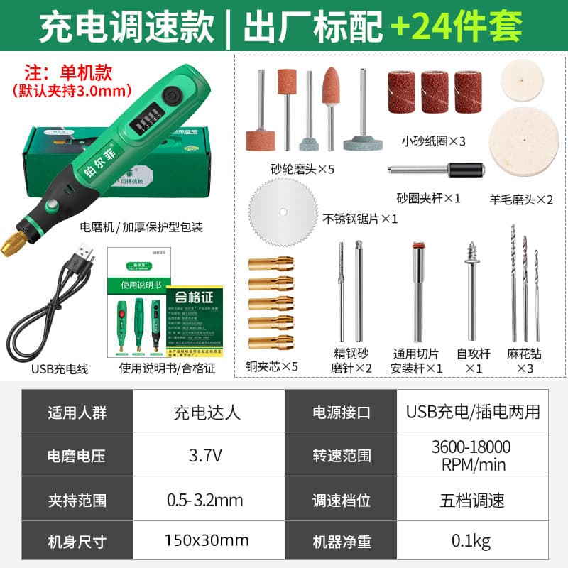 Mini Electric Grinder, Small Handheld Polishing and Jade Carving Tool, Household Multifunctional Polisher, Mini Micro Drill
