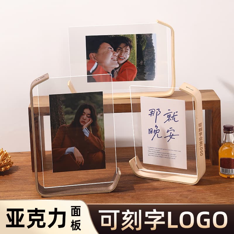 Solid Wood Transparent Acrylic Photo Frame Tabletop Display with Premium Photo Wash Effect, Creative Photo Album Print Plus 6-Inch Photo