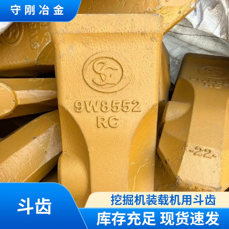 Construction Machinery Excavator Accessories Bucket Tooth Loader Forged Bucket Tooth Various Specifications Stock Inventory