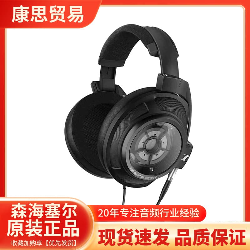 HD820 Open-Back Wired HIFI Headphones, Open-Back Wired HiFi Headphones for Monitoring, High Fidelity