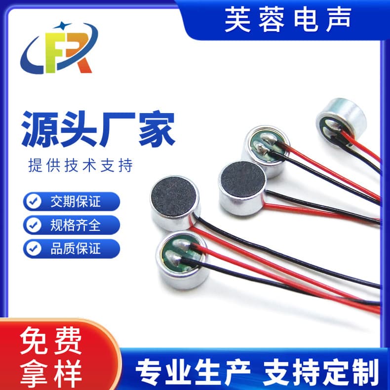 Microphone Head 6035L Wire-Bonding Omnidirectional Electret Microphone MIC Receiver