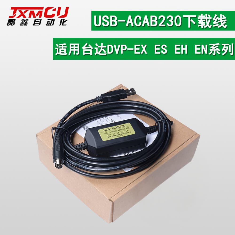 USBACAB230 Delta DVP EX ES EH EN Series PLC Programming Cable Download Line JXMCU