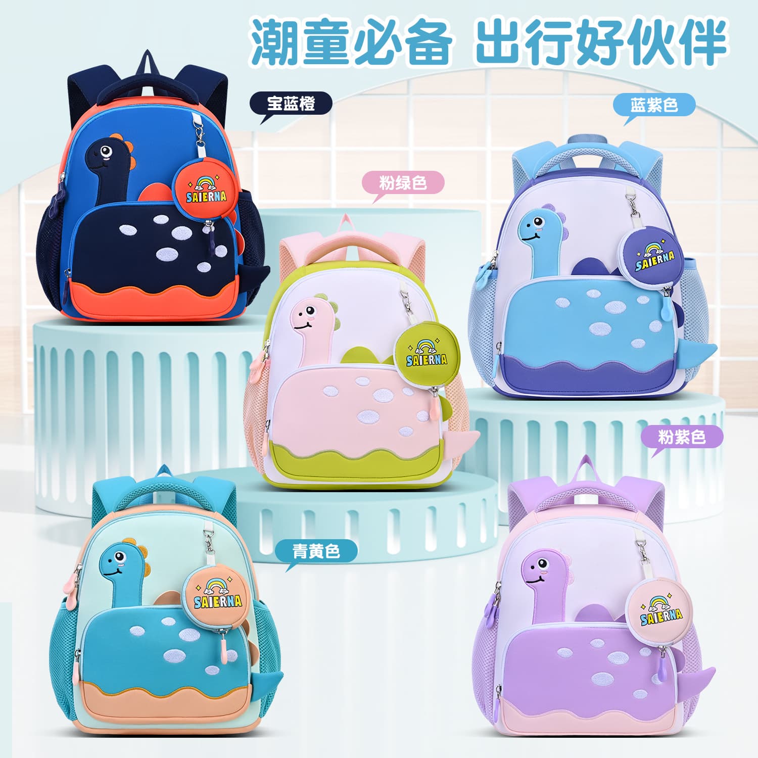 2025 New Kindergarten Backpack for Girls Ages 3-5, Cute Dinosaur Neoprene Large Capacity Kids Schoolbag