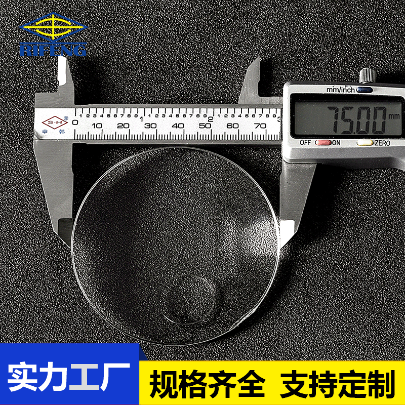 Factory Custom 8-127mm High-Definition Lens 75mm Double Convex Lens Optical Acrylic High Magnification Magnifying Lens