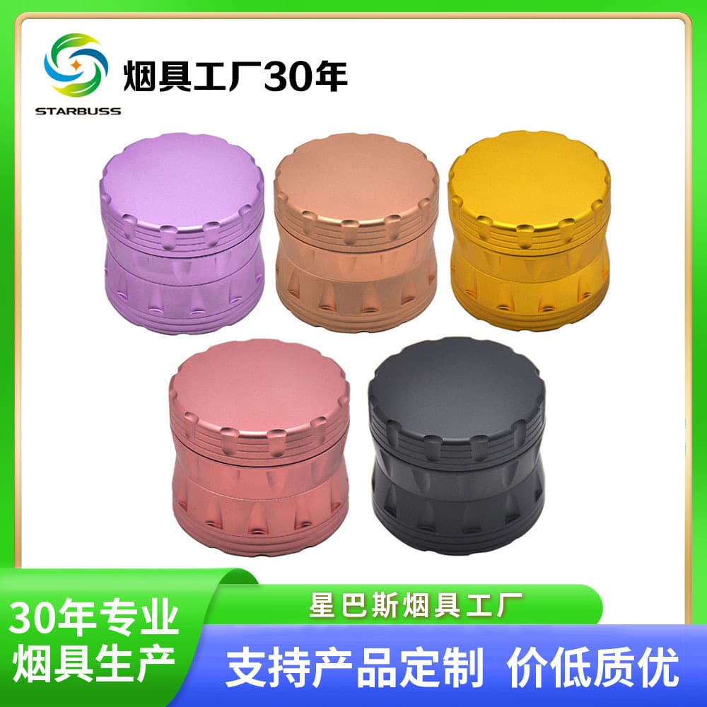 Starbucks wholesale 63mm 4-layer aluminum alloy smoke grinder creative side groove multi-color optional herb grinder