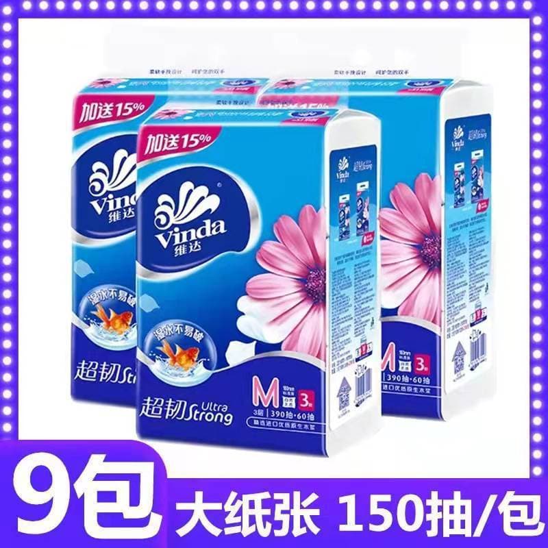 Vinda M Size Super Tough 150-Sheet 3-Ply Unscented Value Pack Wet-Strength Facial Tissue Napkin Toilet Paper