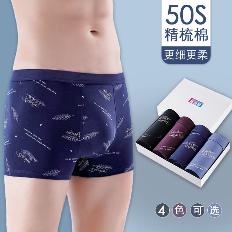 Cotton Men's Boxer Briefs with U-Shaped Pouch, Mid-Rise, 3D Print, Plus Size, New Style, Breathable, Wholesale