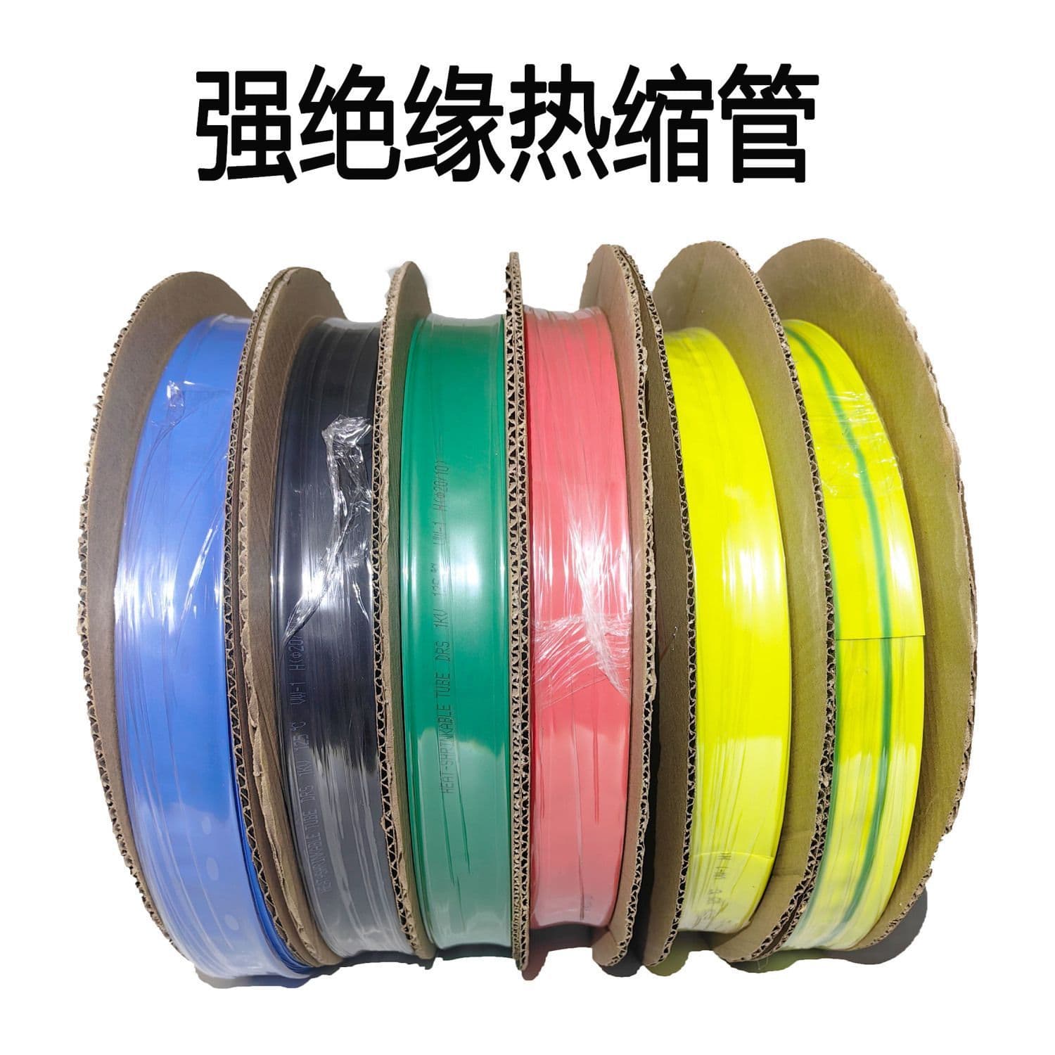 1kv Heat Shrink Tubing Full Roll, Insulation Sleeve, Colored Heat Shrink Tubing, Ultra-Thick Electrician Wire Cable 25mm Thermoplastic Tubing