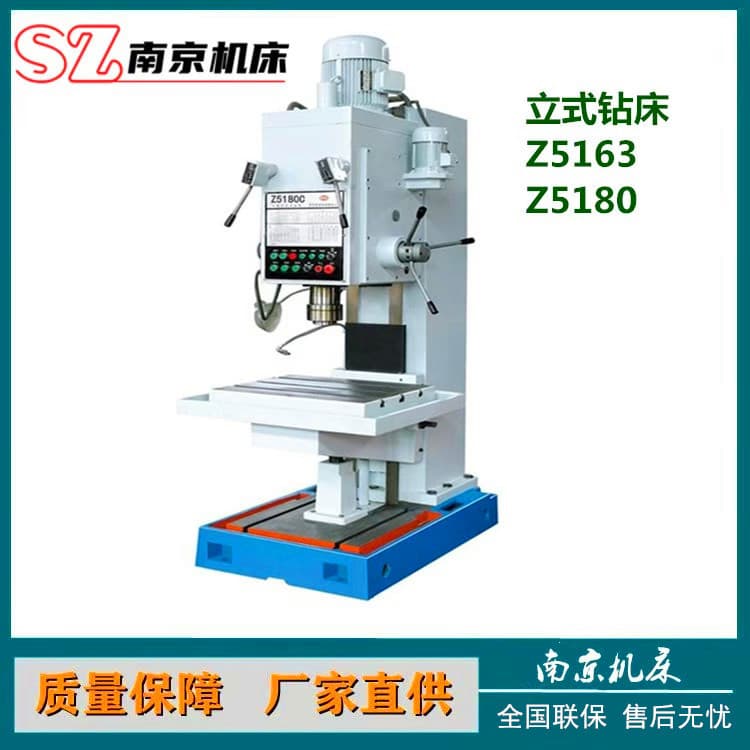 Factory Direct In-Stock Export Source Z5150 Vertical Drilling Machine 5140 Vertical Drill 5163 Deep Hole Drilling Machine
