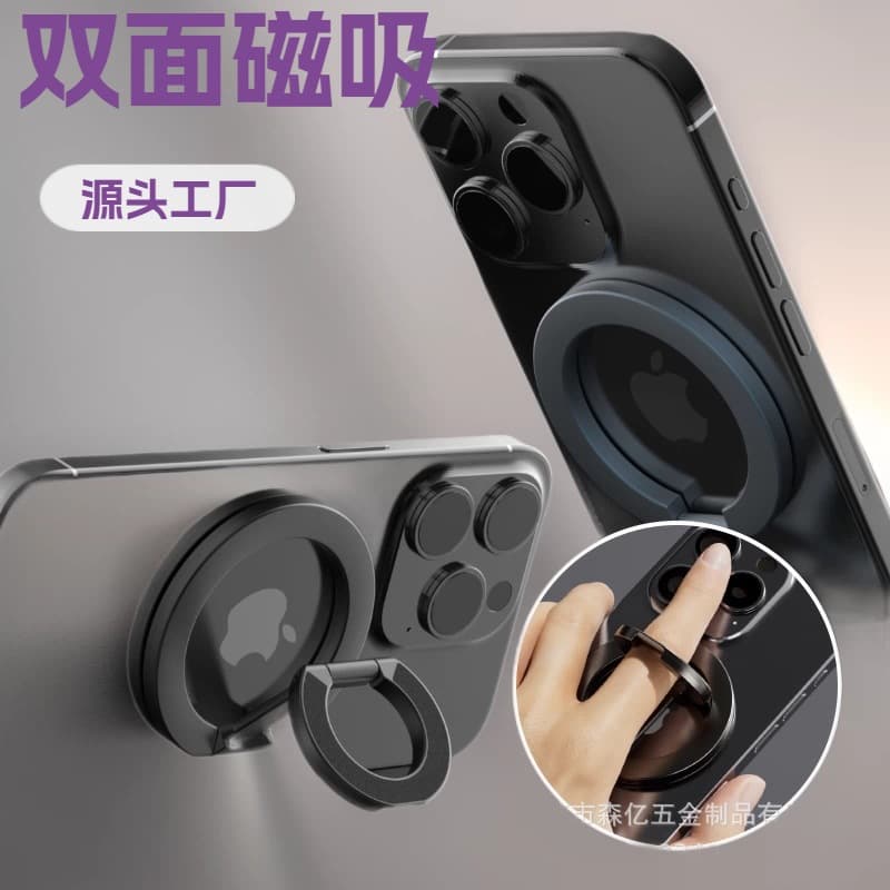 MagSafe Magnetic Phone Ring Stand, Dual-Sided Magnetic Desktop Stand, Metal Material, Ultra-Slim Design, Factory Direct Supply