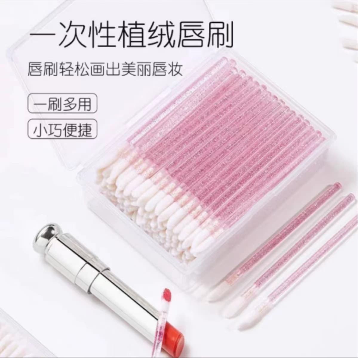 Disposable Lip Brush Stick Portable Lipstick Brush Makeup Brush Lip Gloss Lip Mask Concealer Eyeshadow Brush Multi-Function Velvet Lip Brush