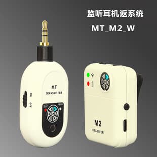 New Wireless Monitor Headphones Support One-to-Multi Bodypack Receiver Ear Monitor Live Outdoor Performance Real-Time Foldback