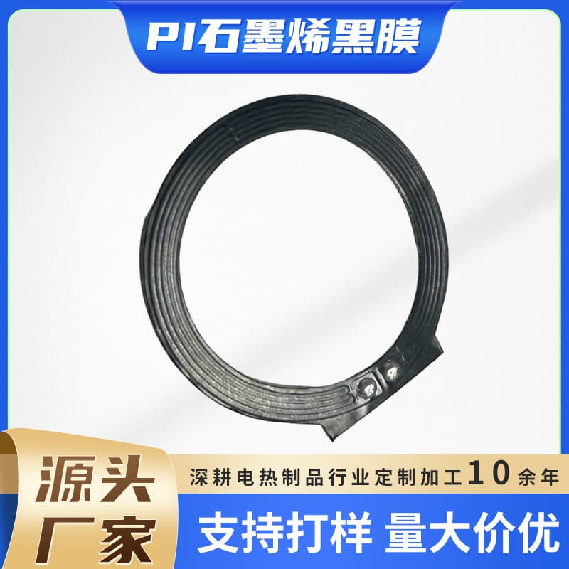 Outdoor camera monitoring unit with defogging and defrosting function, fast heating graphene heating element
