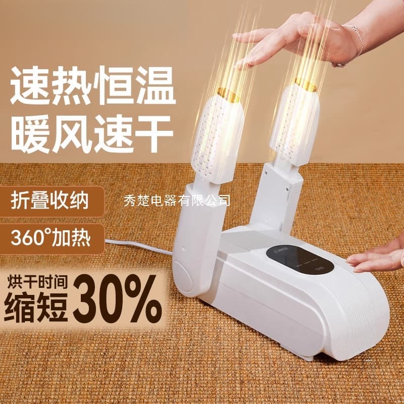 Shoe Dryer with Deodorizing and Germ Removal for Dorm, Student, Adult, and Home Use, Quick-Dry Warm Shoe Warmer