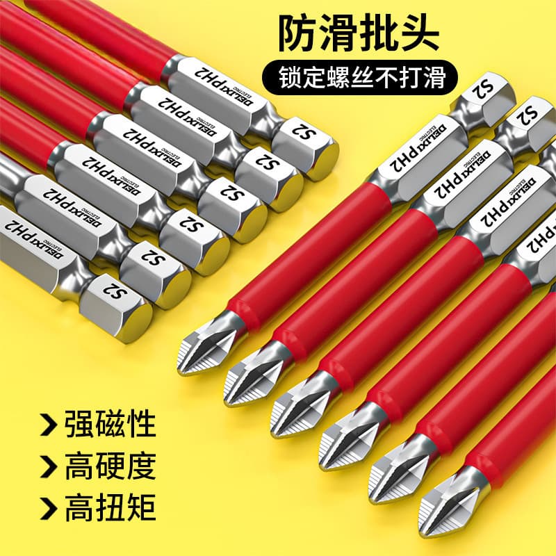Delixi Electric New Model Impact-Resistant Anti-Slip Cross Strong Magnetic High Hardness Hand Drill Electric Screwdriver Hex Bit
