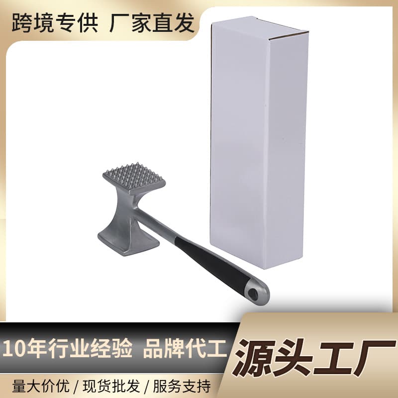Cross-border Exclusive Meat Hammer Steak-specific Hammer Tenderizer Tendon Breaker Meat Tenderizer Magic Kitchen Tool