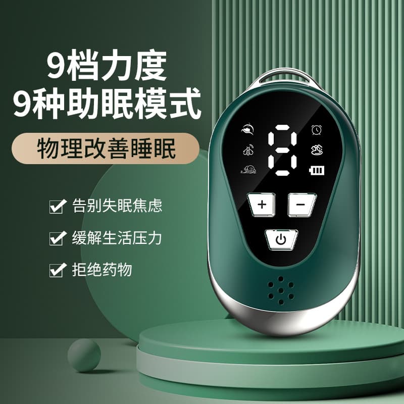 Smart Portable Sleep Aid Device Handheld Music Stress Relief Massage Instrument Micro Current Physical Sleep Assistance