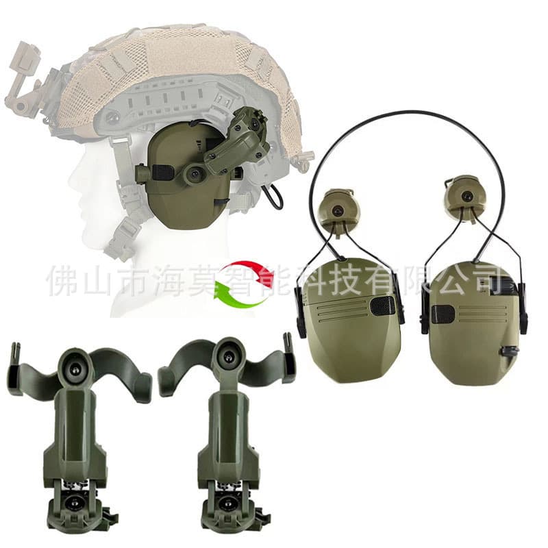 Tactical headset helmet mount DIY sound pickup and noise reduction headset protective earmuffs hunting shooting cross-border hot sale