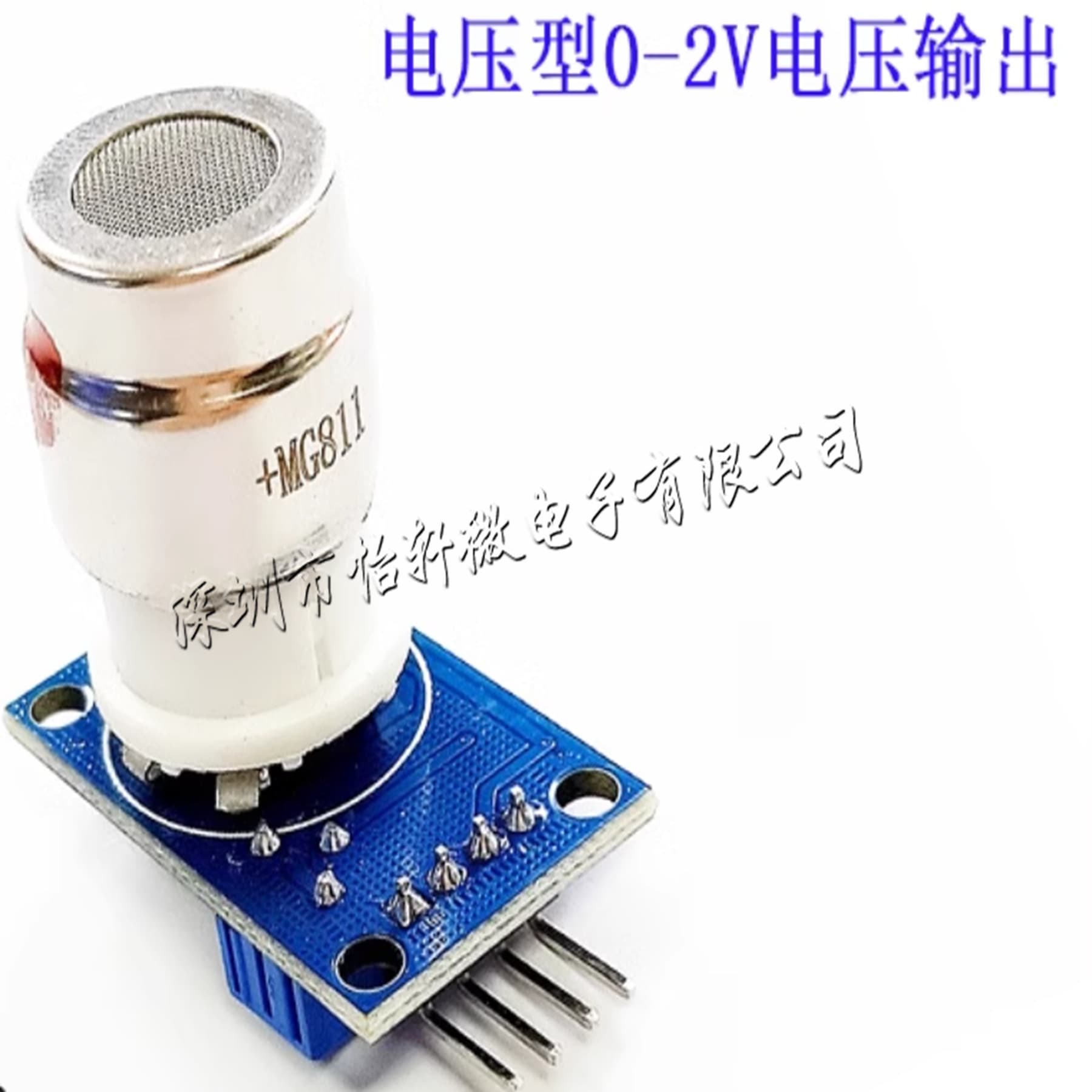 MG811 Carbon Dioxide Module CO2 Gas Detection Concentration Voltage Type 0-2V Voltage Output