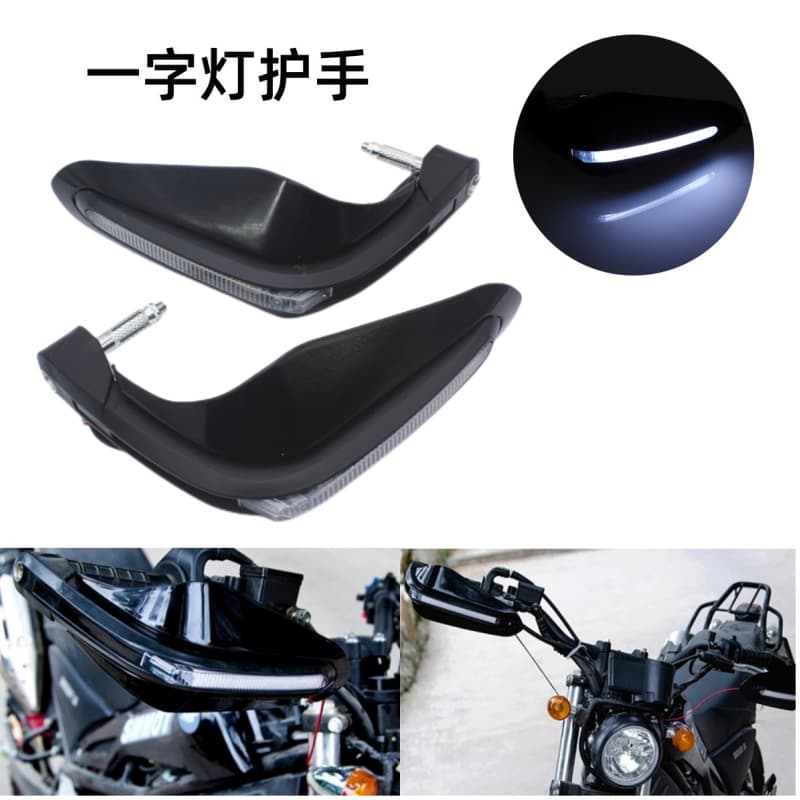 Motorcycle Modified Accessories LED White One-Line Turn Signal Hand Guards Off-Road Brake Protection Crash Protectors