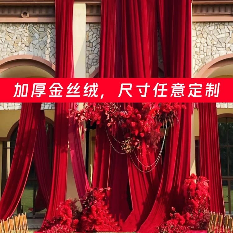 Velvet fabric stage curtain, Chinese wedding backdrop, wedding drape, guestbook tablecloth, on-site setup