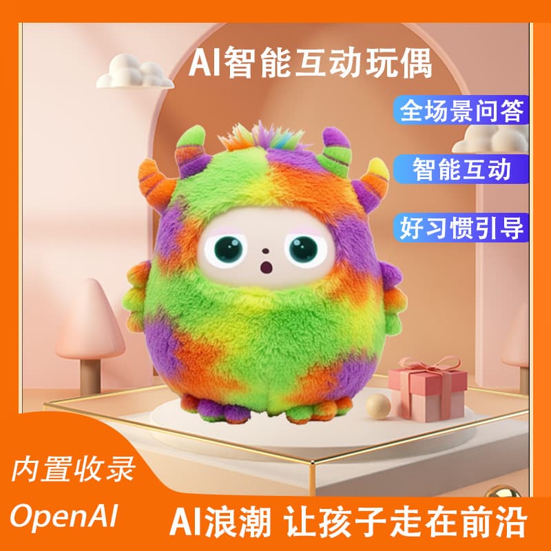 Popular Cross-Border AI Intelligent Voice Interactive Children's Early Education Chat Doll Storytelling Plush Toy with Multiple Languages