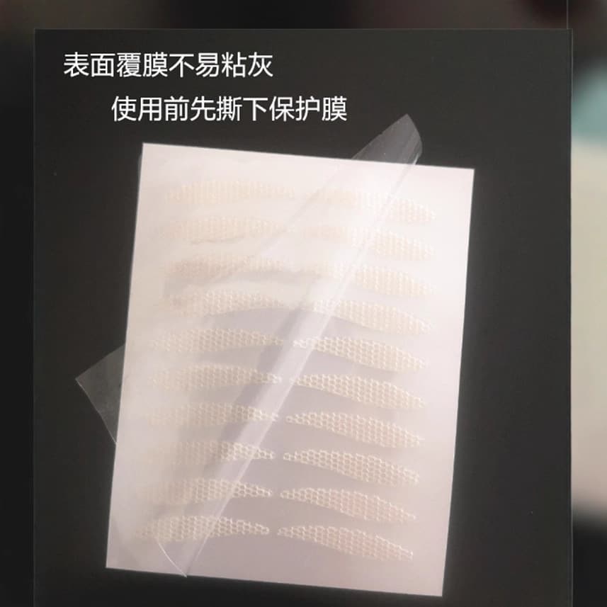 Lace double eyelid tape wholesale eye beauty strips invisible spray water narrow front wide back droopy eye tail tools water-activated adhesive