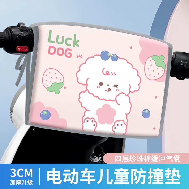 Electric vehicle child head protection pad, electric scooter front baby bumper bag, baby seat anti-collision foam pad