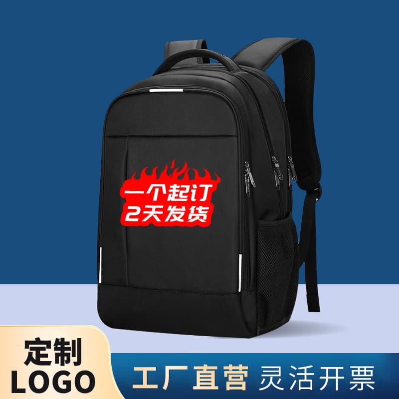 Custom Business Backpack for Men, Multi-functional Laptop Backpack, Corporate Gift with Logo Customization