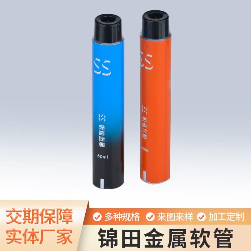 50ml Cosmetic Aluminum Tube Packaging, Hand Cream Aluminum Tube Product 60ml Aluminum Tube Packaging, Custom Aluminum Tube Packaging Processing