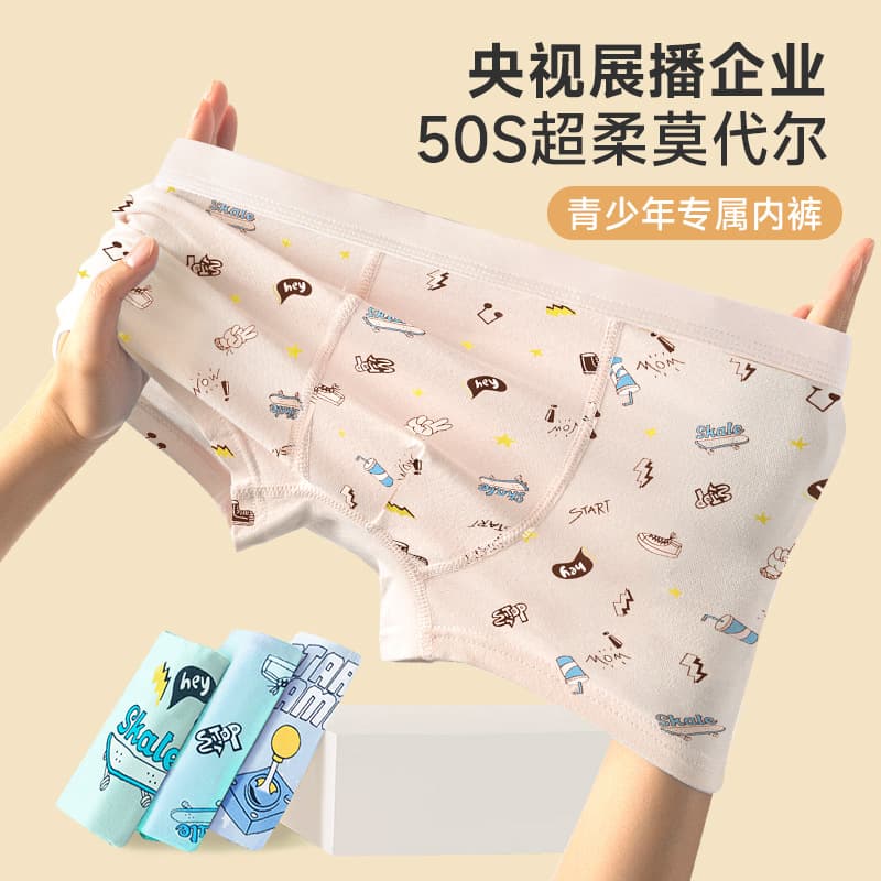 Teen Boys' Boxer Briefs, 50s Modal Cotton Shorts for Growing Boys, Summer Children's Underwear
