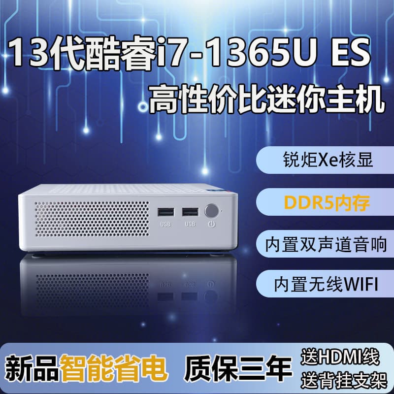 All-New 13th Gen Core i7-1365U ES Mini PC Desktop Computer for Home, Office, and Business DIY