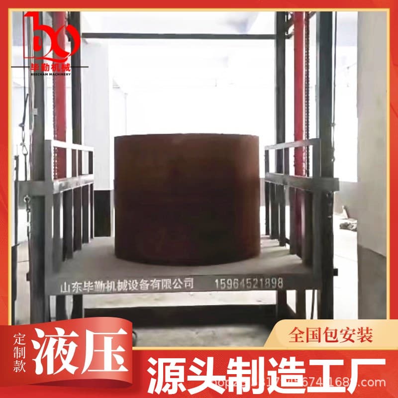 Workshop Lifting Freight Elevator Hydraulic Hoist 2 Ton Guide Rail Type Lifting Platform Loading/Unloading Freight Elevator Floor Lift 5 Ton