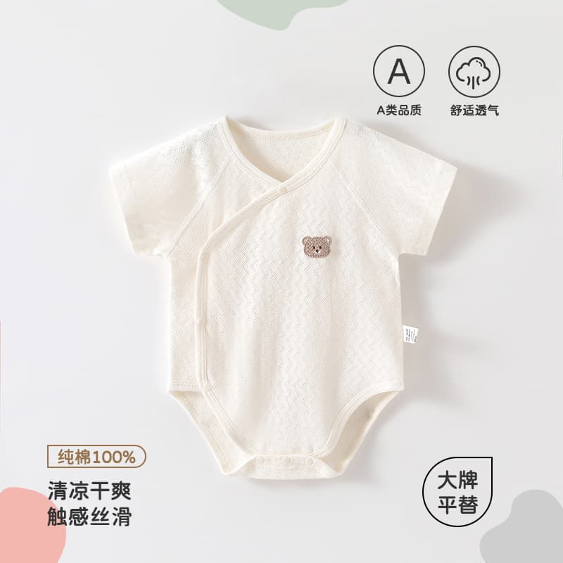 Baby Bodysuit 100% Cotton Class A Seamless Summer Short Sleeve Romper for Boys and Girls Anyang Baby Clothing