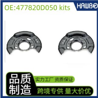 Front fender brake discs, 258mm x 2, for Toyota Yaris P9
