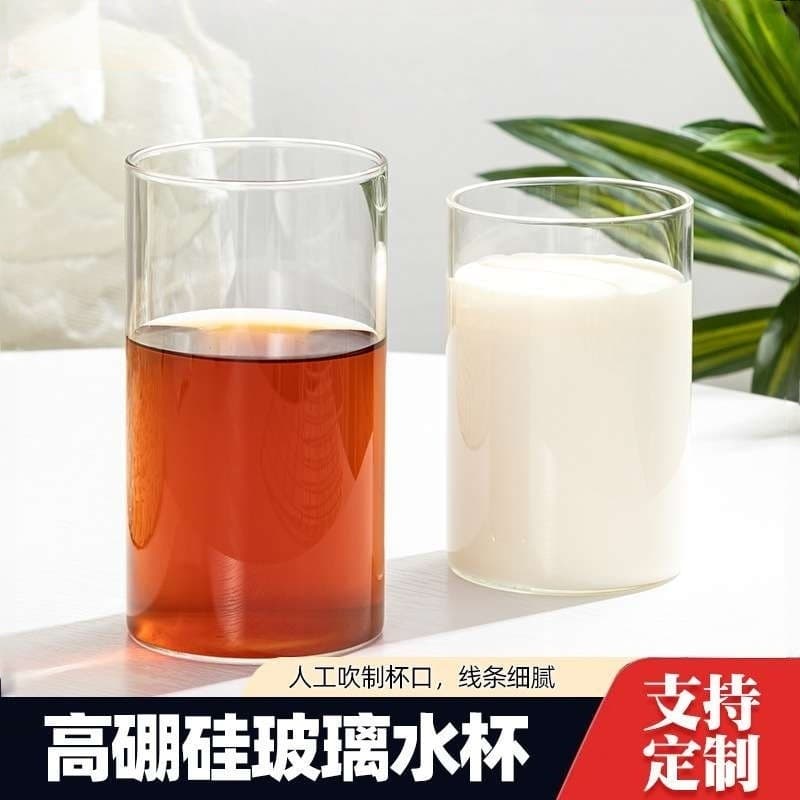 Wholesale multi-specification high borosilicate glass straight cup household large-capacity milk breakfast cup heat-resistant transparent glass cup