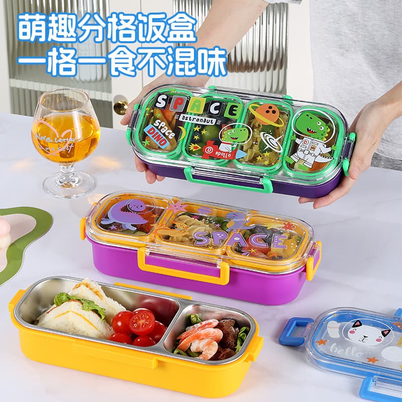 Cartoon 304 Large Capacity Lunch Box Primary School Student Portable Lunch Box Creative Compartmented No-Flavor Lunch Box 2026