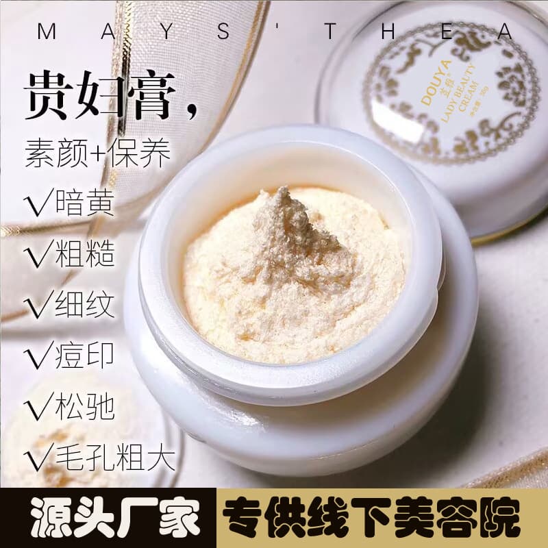 Premium Lady Cream Genuine Fairy Cream Concealer Brightening Skin-Tone Natural Finish No-Makeup Cream Ginseng Pearl Cream Pore Minimizing Skin Care