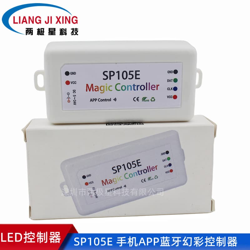 SP105E Bluetooth Magic Color Controller SP105E WS2812B Magic Color Music Controller 5-24V